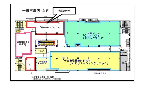 物件No.5451-2
