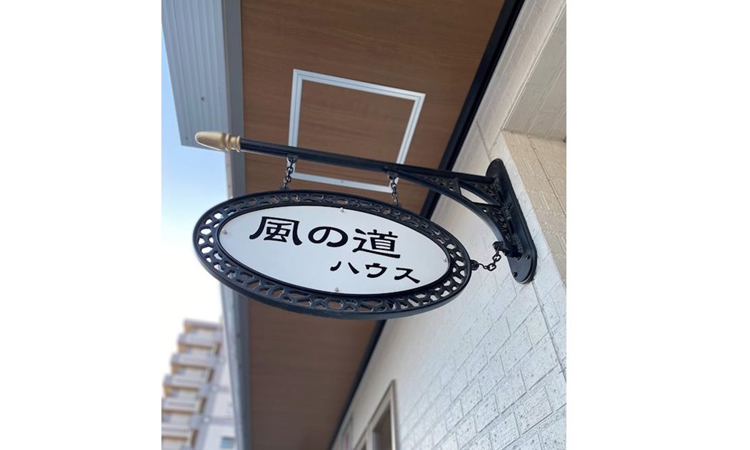 物件No.4287-6