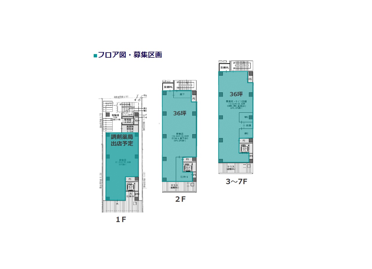 物件No.2937-3
