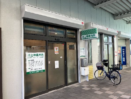 物件No.4162-3