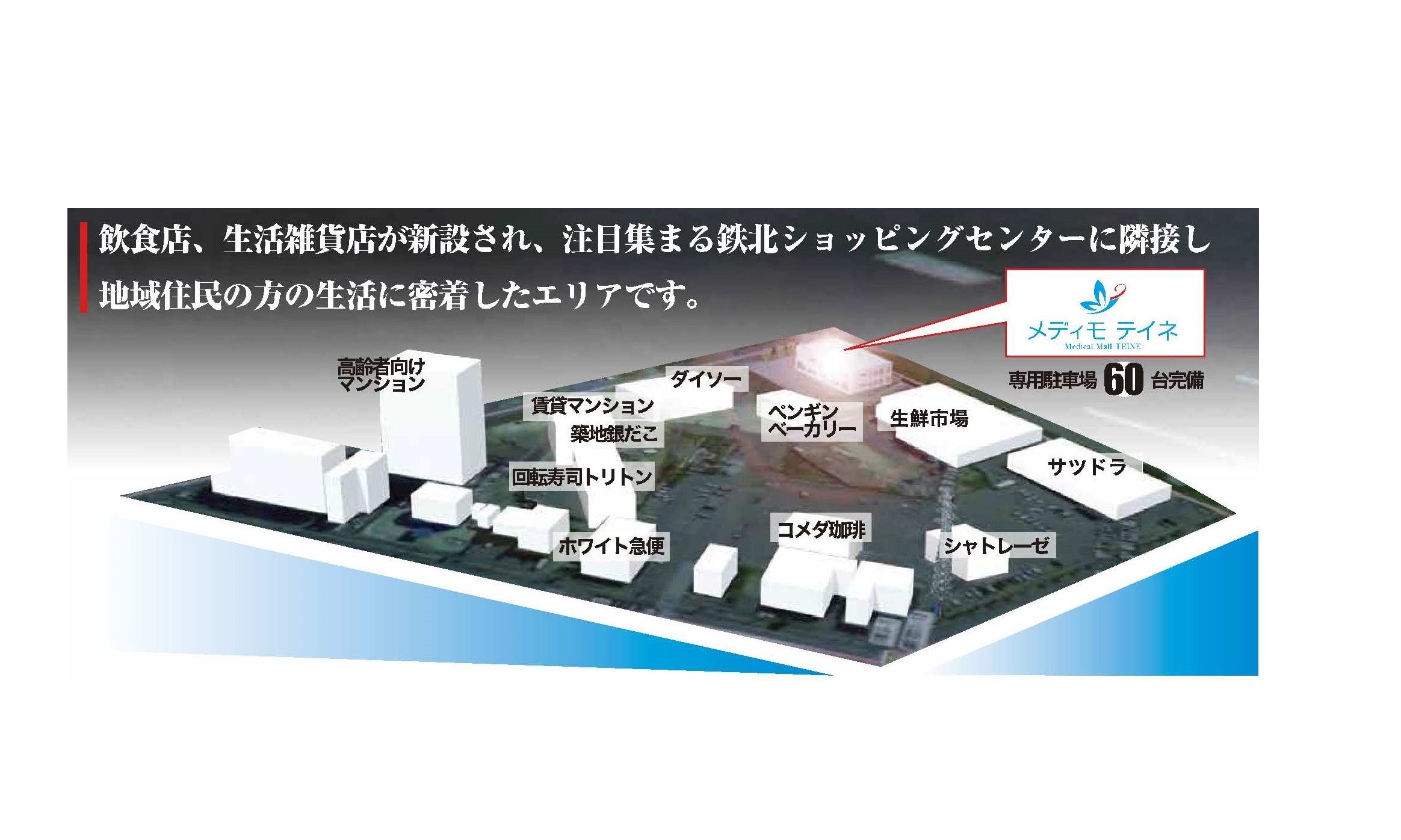 物件No.4284-4