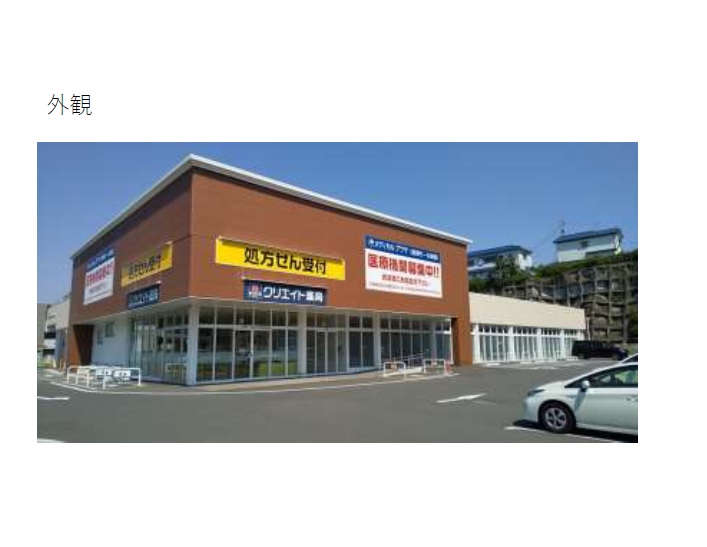 物件No.5232-1