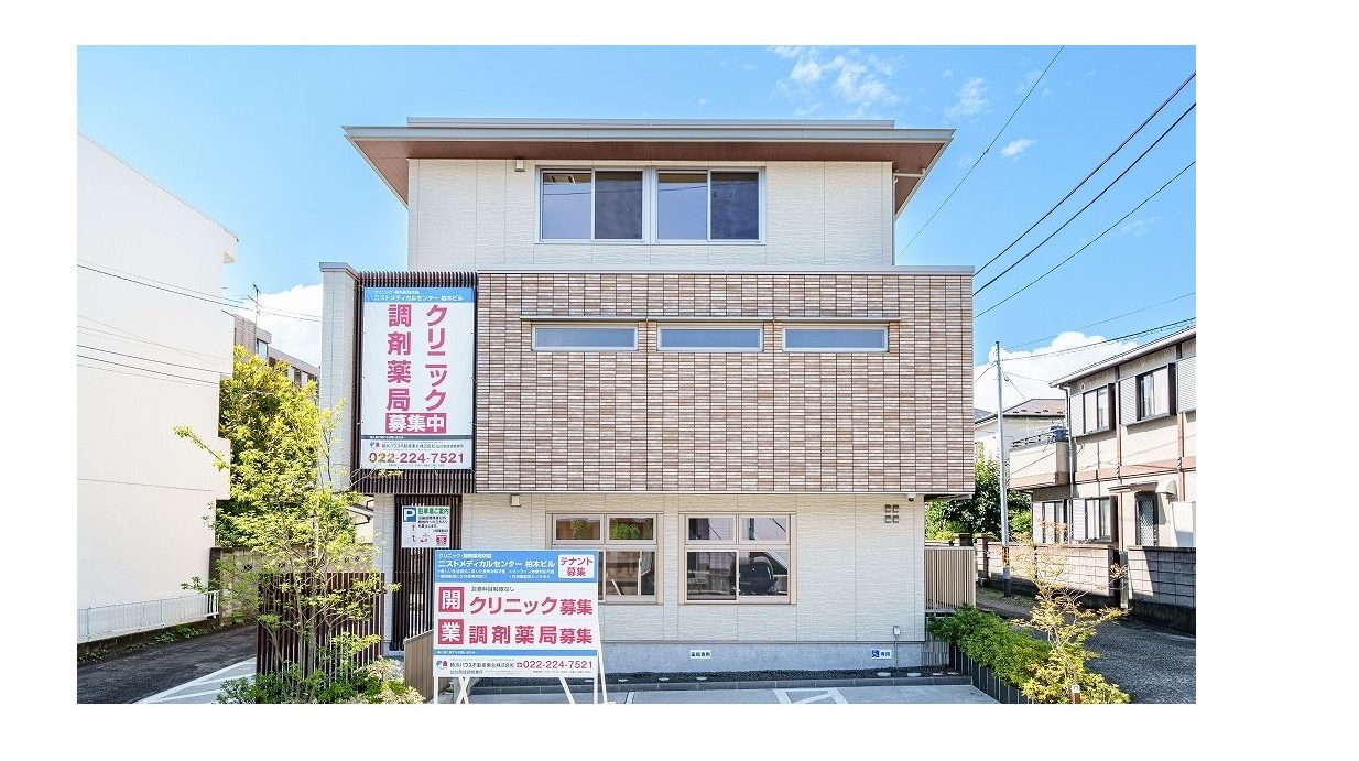 物件No.5344-1