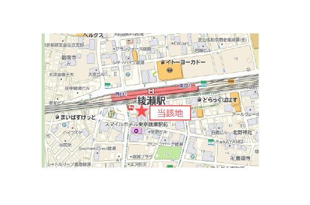 物件No.5725-2