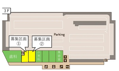 物件No.5542-3