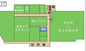 物件No.5542-4