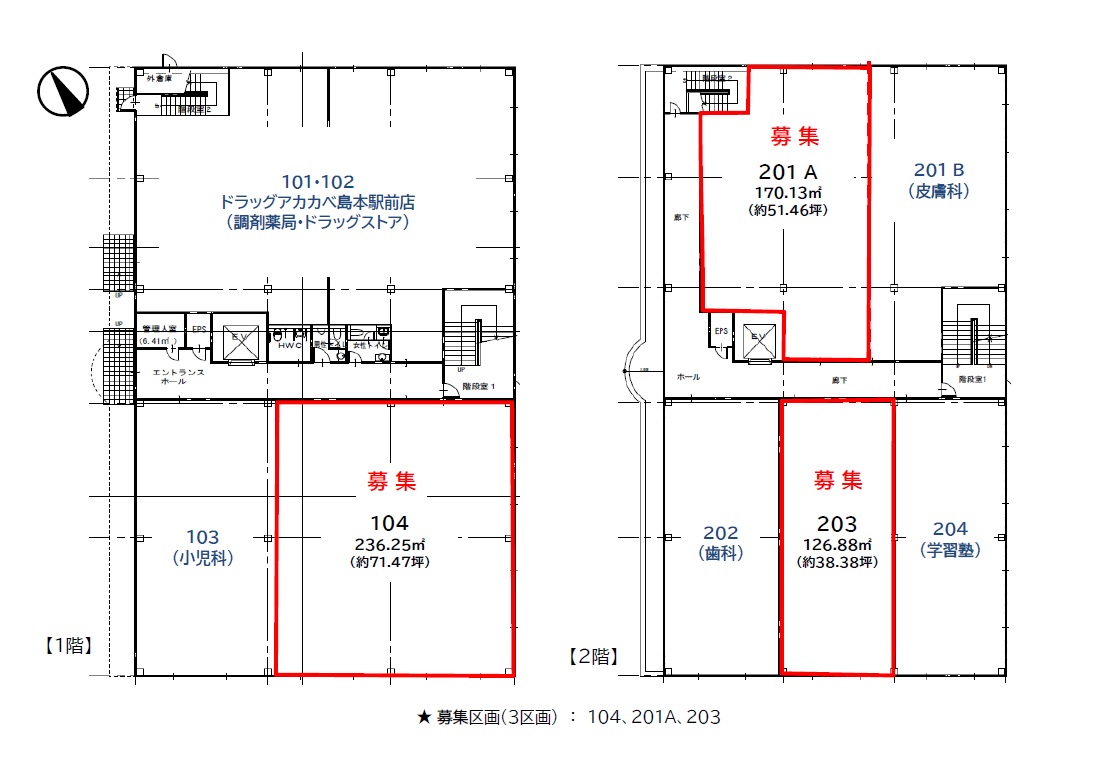 物件No.5995-3