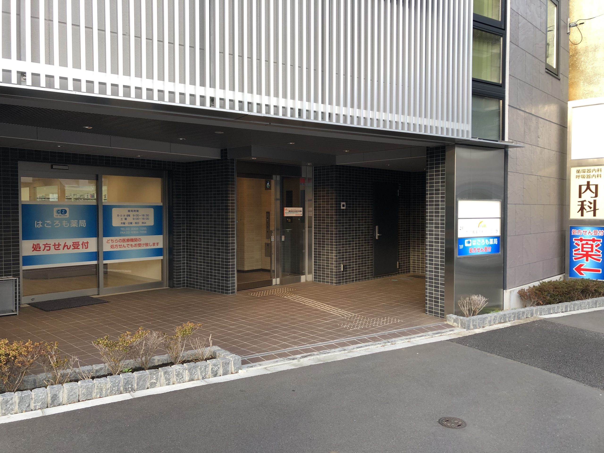 物件No.5369-4