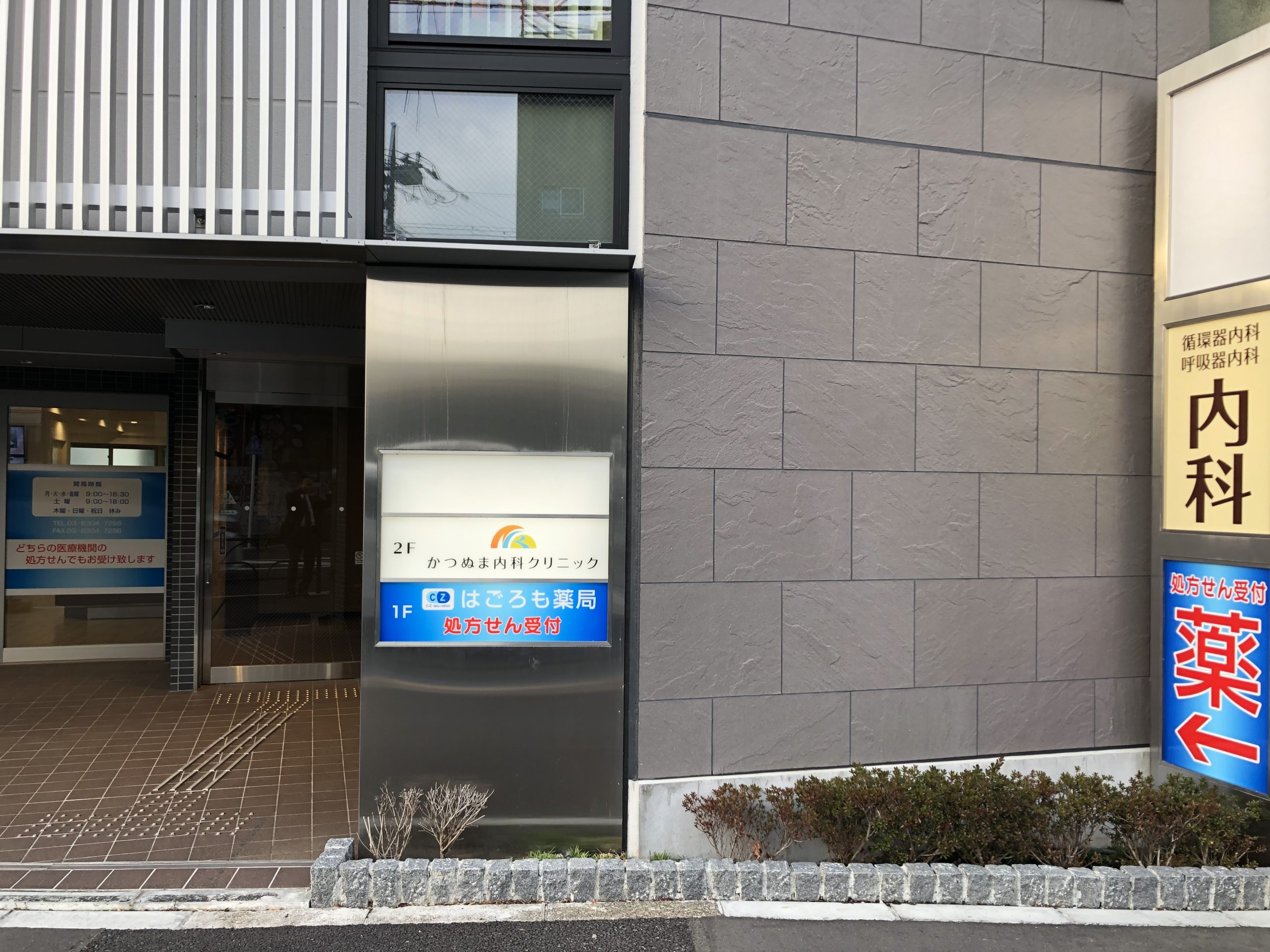 物件No.5369-5