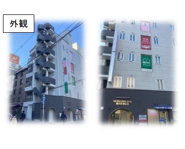 物件No.1396-1