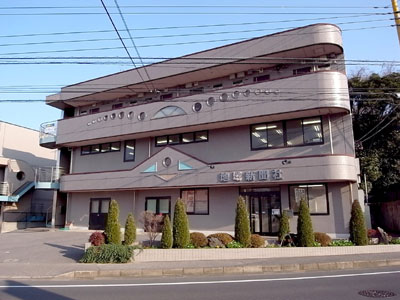 物件No.2480-1