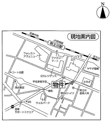 物件No.3172-5