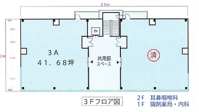 物件No.3258-3