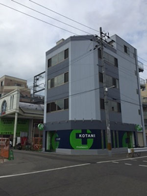 物件No.3275-1