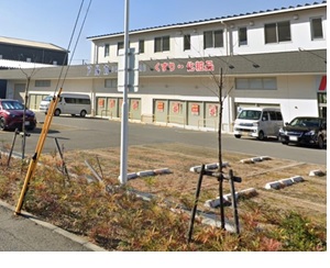 物件No.3354-4