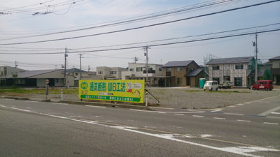物件No.3404-1