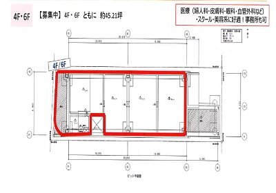 物件No.3770-6
