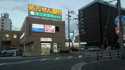 物件No.3909-1