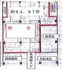 物件No.3986-3