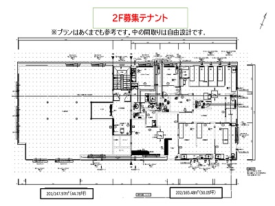 物件No.4060-2