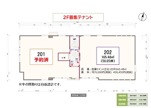 物件No.4060-5