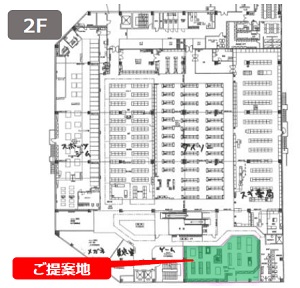 物件No.4183-3