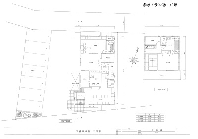 物件No.4391-5