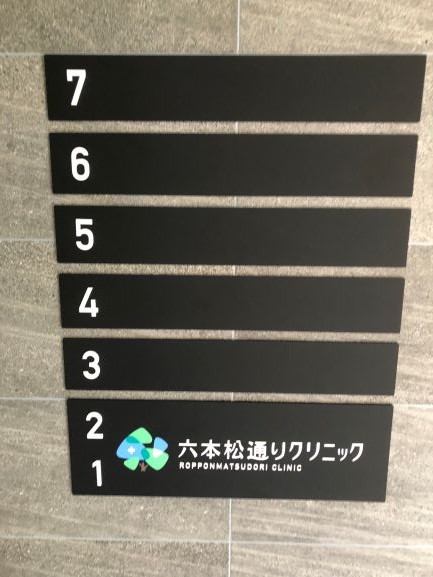 物件No.4469-5