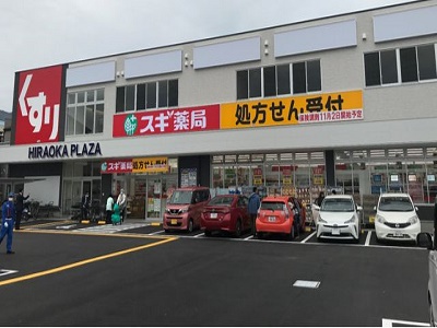 物件No.4539-1