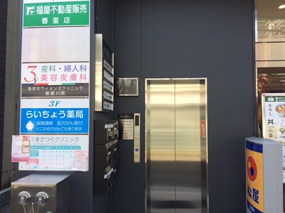 物件No.4543-3