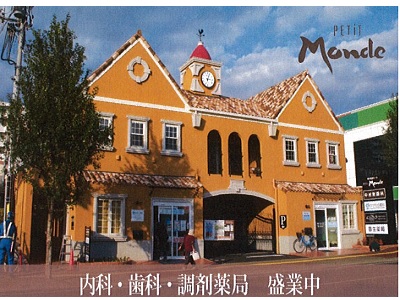 物件No.4595-1