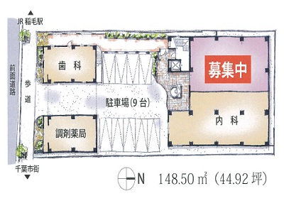 物件No.4595-3