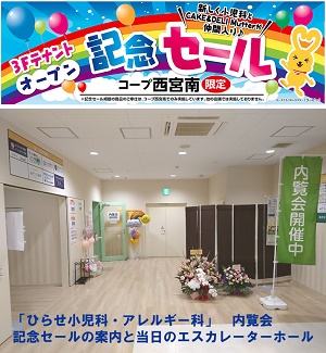 物件No.4660-4