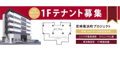 物件No.4904-2