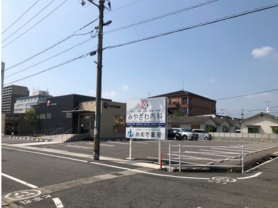 物件No.4912-1