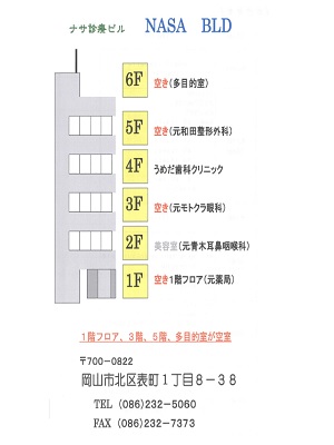 物件No.4914-3