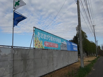 物件No.4922-5