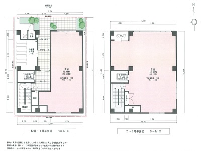 物件No.4923-3