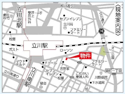 物件No.4941-2