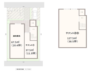 物件No.4952-3