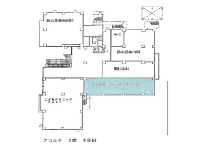 物件No.5147-3