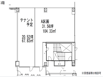 物件No.5230-3