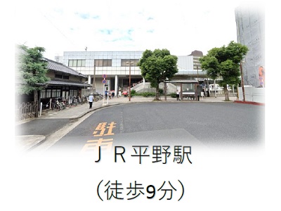 物件No.5242-4