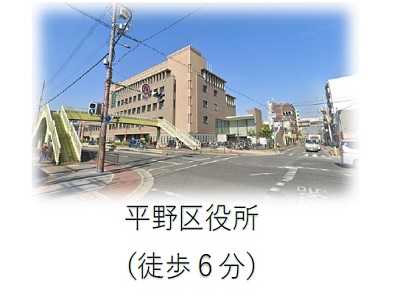 物件No.5242-5