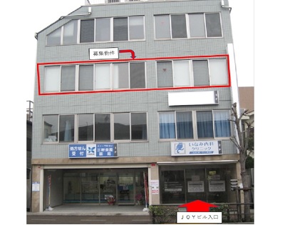 物件No.5253-1