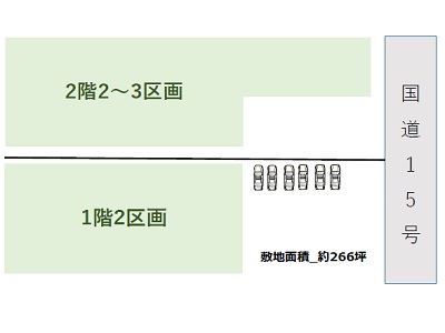物件No.5260-3