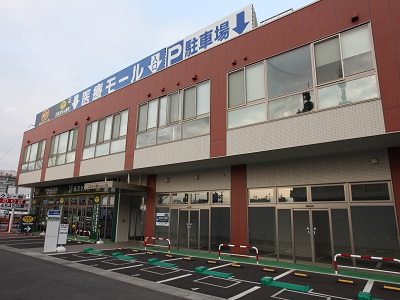 物件No.5262-1