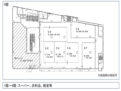 物件No.5270-3