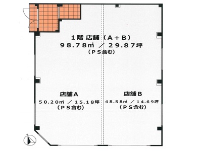 物件No.5278-3