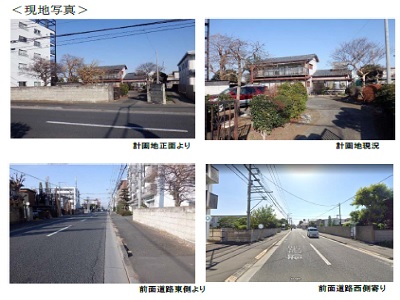 物件No.5296-5